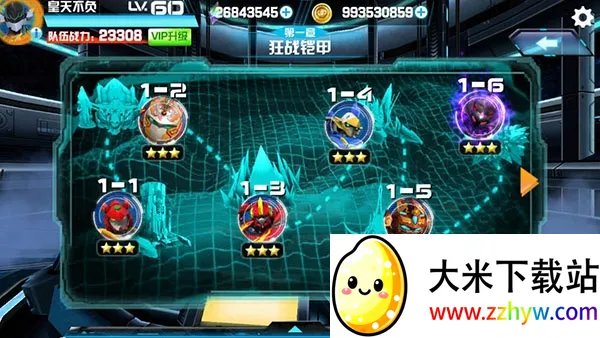 ��ս����Ϸ�ƽ��