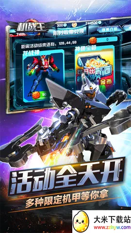 ��ս����Ϸ�ƽ��v4.7 ��׿���ͼ