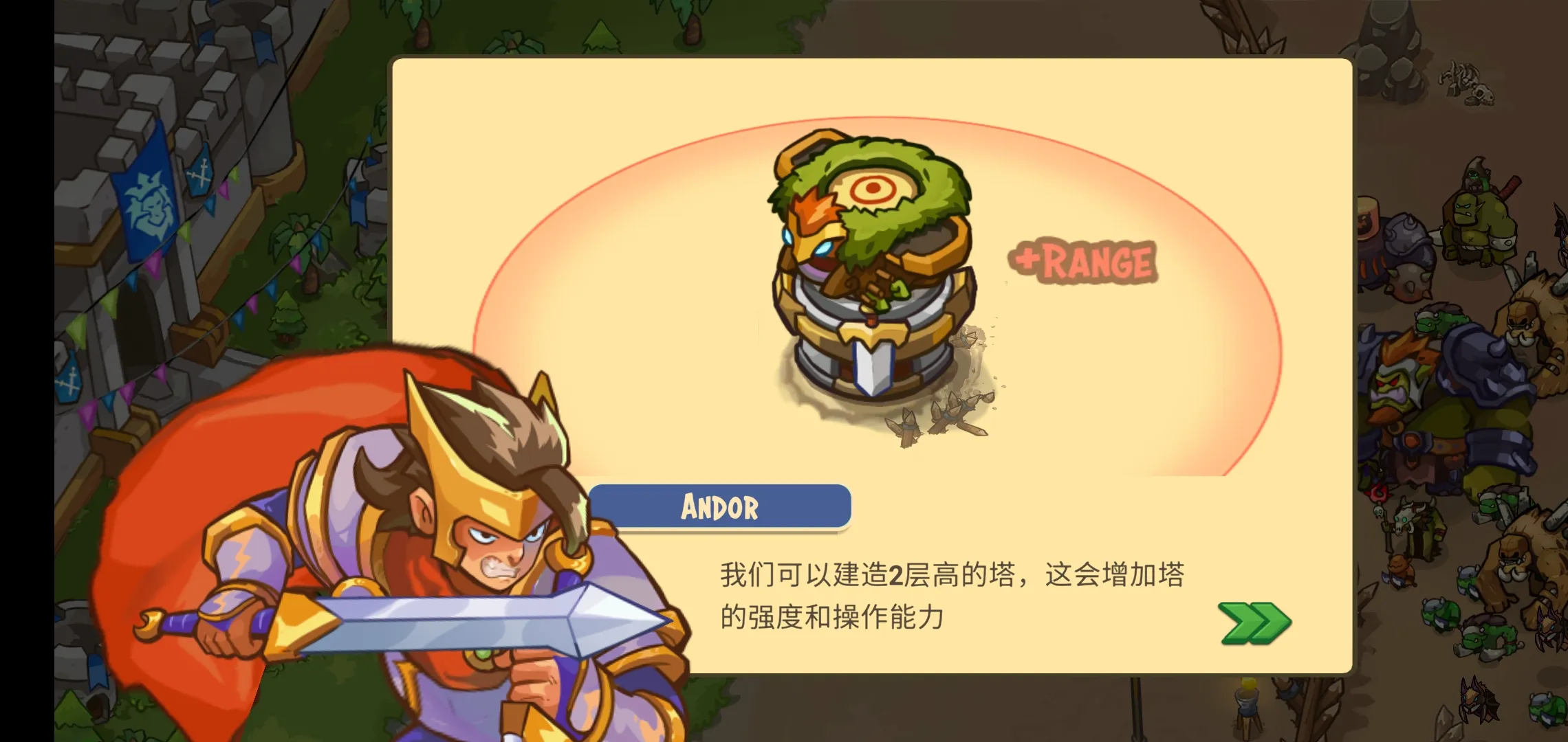 ����������ս��ǰ��(����ս����Ϸ)v2.0.500 �ٷ������ͼ