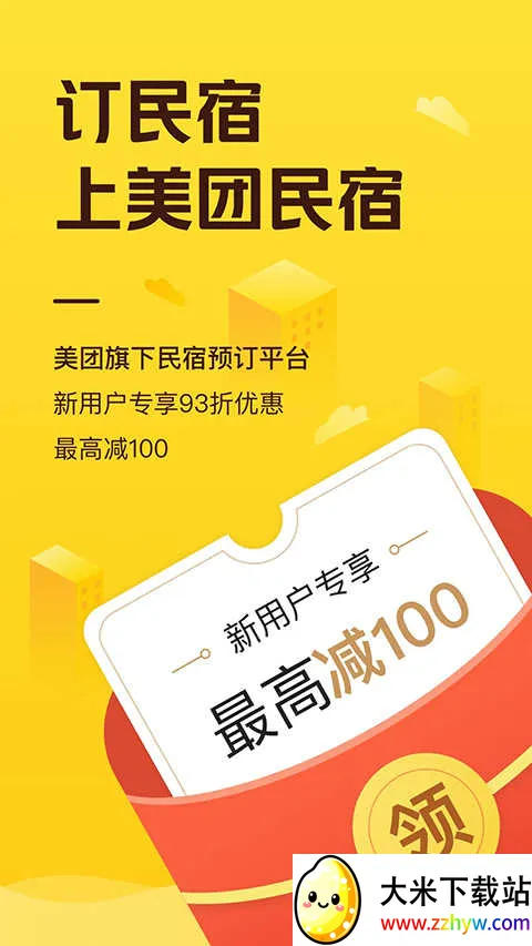 �������޹�ԢԤ��(��Ʒ����Ԥ��)v7.51.0 ��Ѱ��ͼ