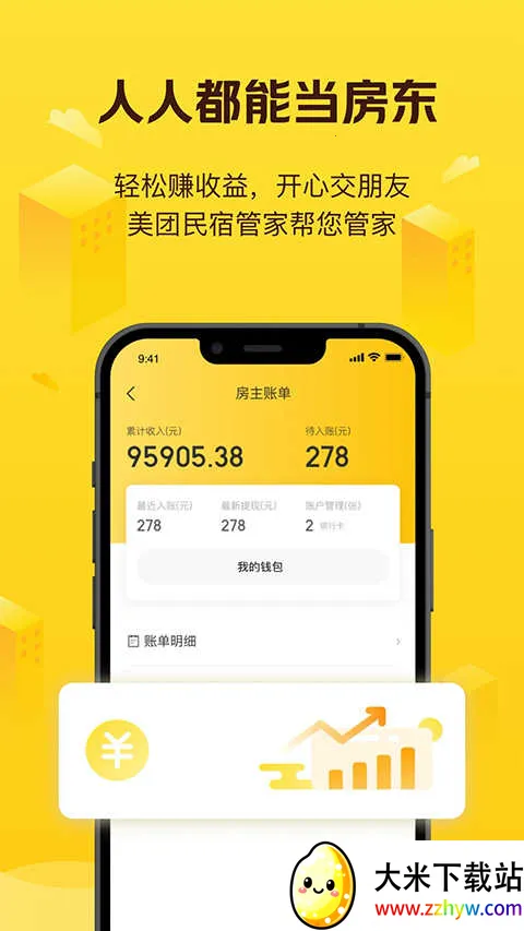 �������޹�ԢԤ��(��Ʒ����Ԥ��)v7.51.0 ��Ѱ��ͼ