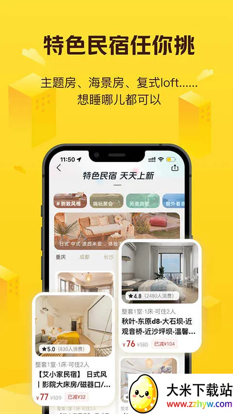 �������޹�ԢԤ��(��Ʒ����Ԥ��)v7.51.0 ��Ѱ��ͼ