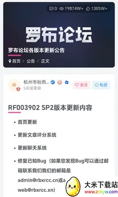 �޲���̳2026�ٷ�����v1.7.2 �ֻ����ͼ