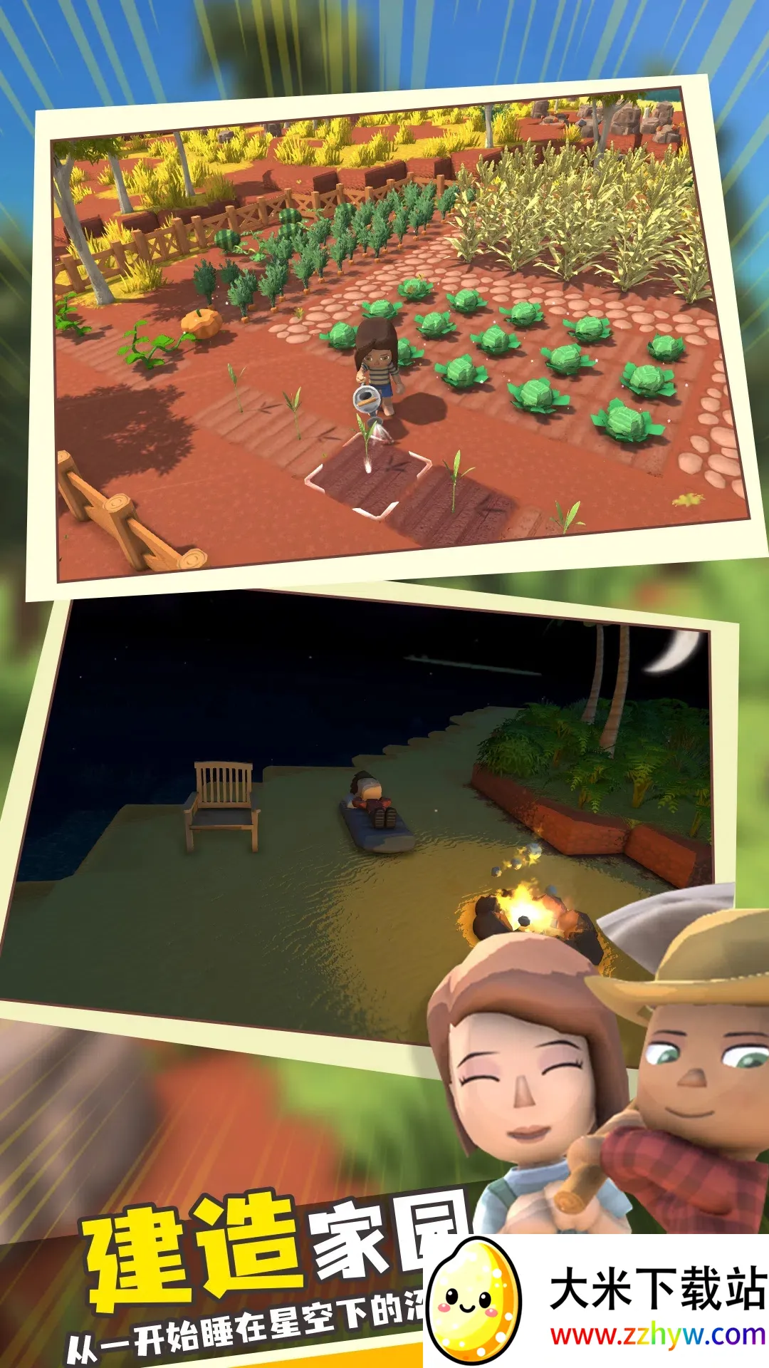 ���������봫������˼v1.1 �ٷ������ͼ