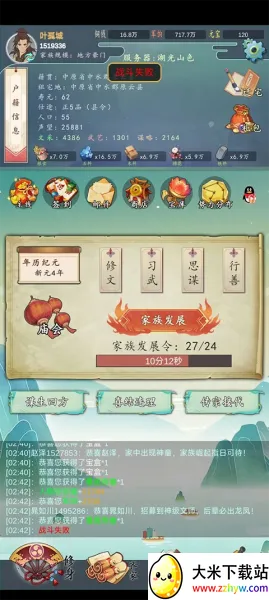 ���������봫������˼