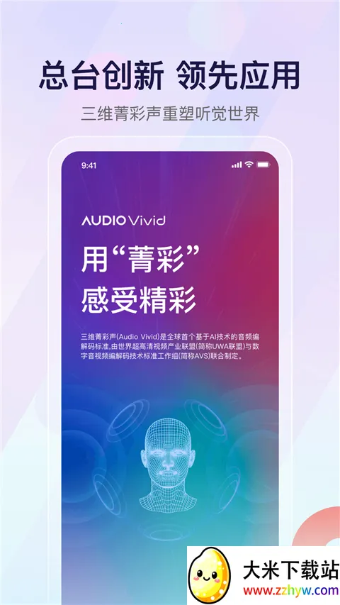 ��������㲥��̨������׿���ֻ���v7.6.11 ��Ѱ��ͼ