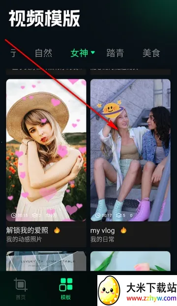 ˢȦ�ñ༭��(ͼƬ�༭����)v1.4 ��׿���ͼ