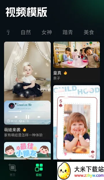 ˢȦ�ñ༭��(ͼƬ�༭����)v1.4 ��׿���ͼ