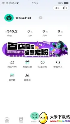 �����������ֻ���v1.0.0 �ٷ������ͼ