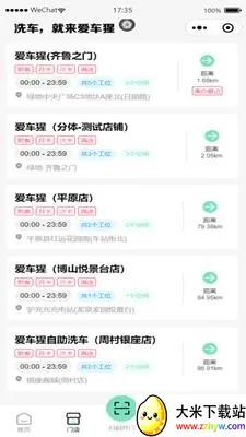 �����������ֻ���