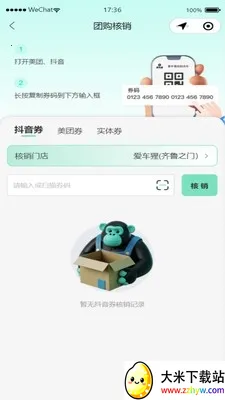 �����������ֻ���v1.0.0 �ٷ������ͼ