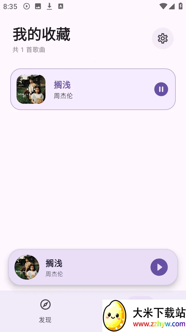 ��Ī����2026�ٷ����°汾v0.0.3 ��Ѱ��ͼ