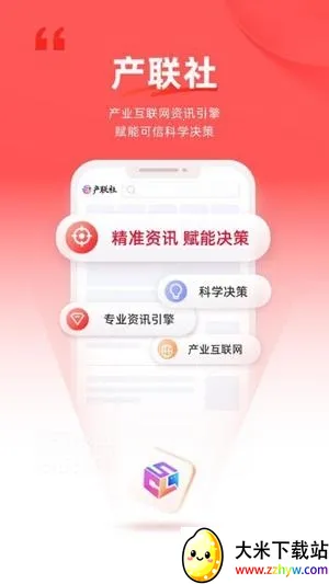 ������(��ҵ��Ѷ����)