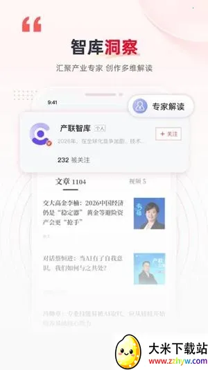 ������(��ҵ��Ѷ����)