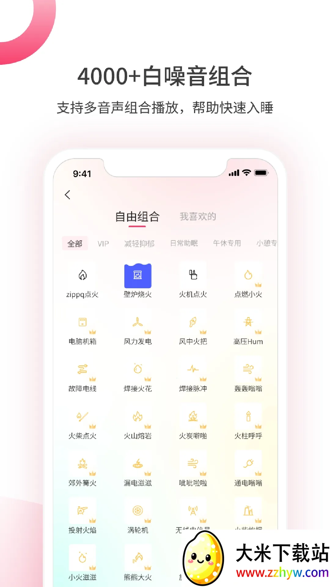 ��������2026�ٷ����°汾v1.5.0902 �ֻ����ͼ