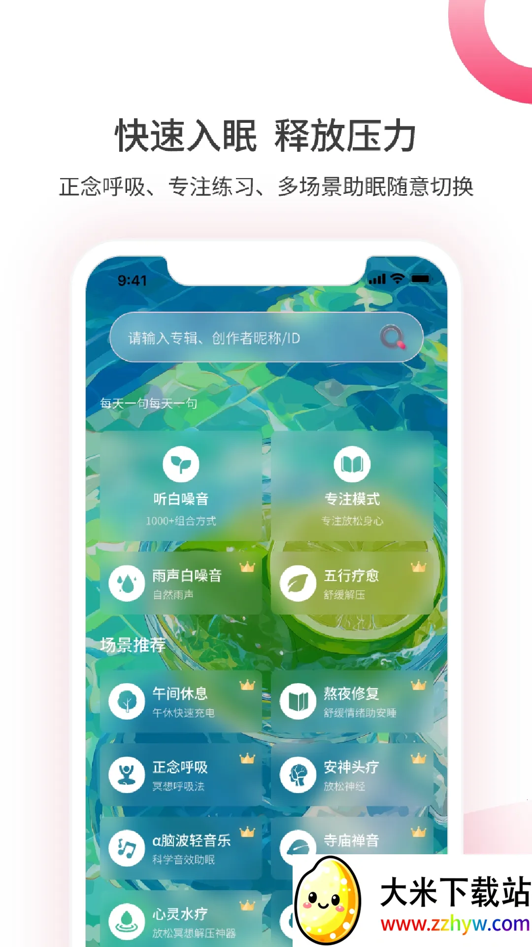 ��������2026�ٷ����°汾v1.5.0902 �ֻ����ͼ