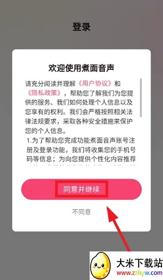 ��������2026�ٷ����°汾