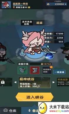 ����Ͽ�ȵ�ţ�������ֻ���v0.6.5 �ֻ����ͼ