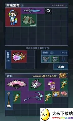 ����Ͽ�ȵ�ţ�������ֻ���v0.6.5 �ֻ����ͼ