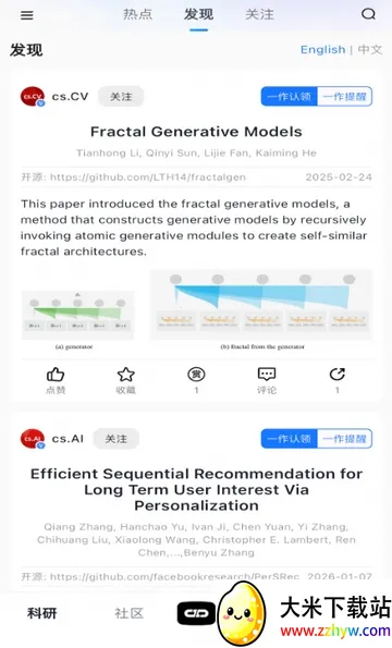 ����agent��׿���ֻ���v1.0.2 ��Ѱ��ͼ