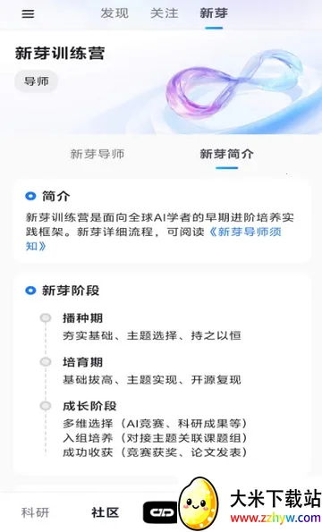 ����agent��׿���ֻ���v1.0.2 ��Ѱ��ͼ