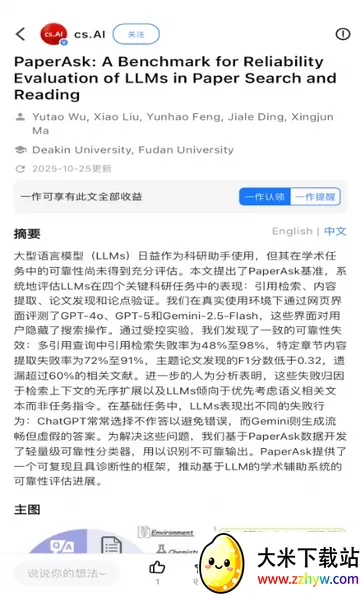 ����agent��׿���ֻ���v1.0.2 ��Ѱ��ͼ