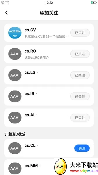 ����agent��׿���ֻ���