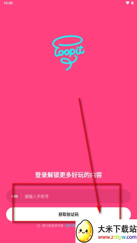 Loopit2026���°汾v1.1.1 �ֻ����ͼ