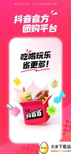 ��ʡʡ(�����Ź�App)v36.9.1 ��׿���ͼ