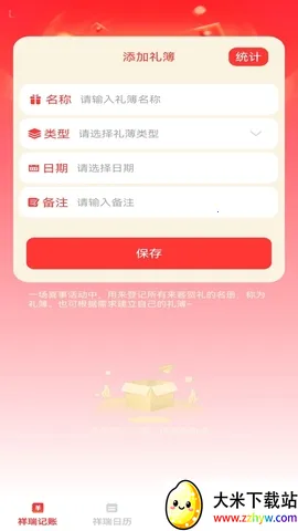 ��������(���˺����������)v1.0.3 �ٷ������ͼ