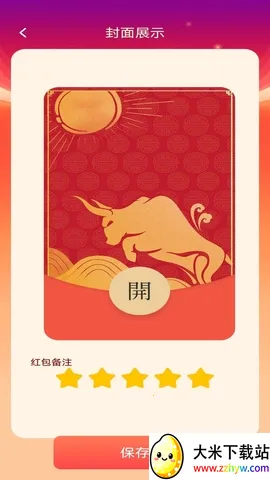 ��������(���˺����������)v1.0.3 �ٷ������ͼ