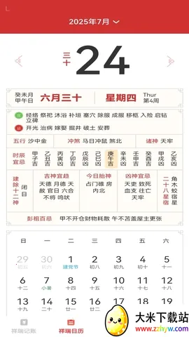 ��������(���˺����������)v1.0.3 �ٷ������ͼ