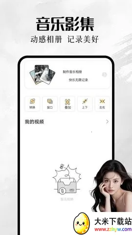 �ҵ����(�����������)v1.1 ��Ѱ��ͼ