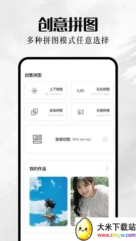 �ҵ����(�����������)v1.1 ��Ѱ��ͼ