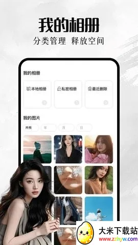 �ҵ����(�����������)v1.1 ��Ѱ��ͼ