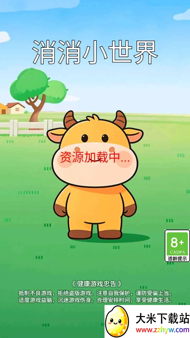 ����С���������ֻ���v1.0.0 ��׿���ͼ