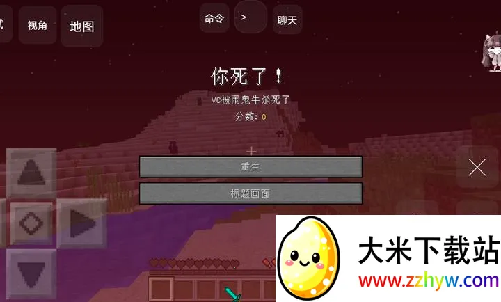 �ҵ����羪��100��Proģ��2026���°汾v1.0 �ֻ����ͼ