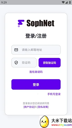 yAgent2026���ذ�װv1.1.4 �ֻ����ͼ