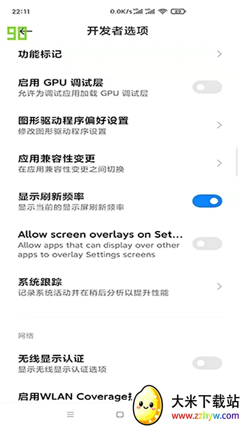 yAgent2026���ذ�װv1.1.4 �ֻ����ͼ