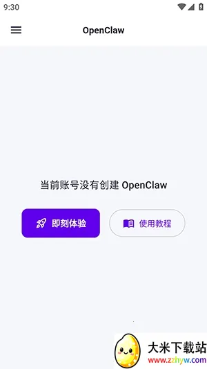 yAgent2026���ذ�װ