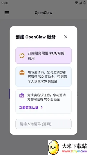 yAgent2026���ذ�װ