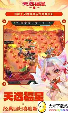 �����֮ս-��ѡ��������2026�ٷ����°汾v1.12.31 �ֻ����ͼ