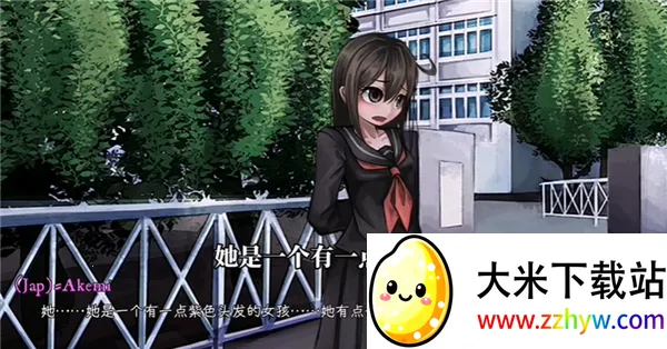 Psycho Love2026�ٷ����°汾v1.3 ��Ѱ��ͼ