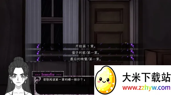 Psycho Love2026�ٷ����°汾v1.3 ��Ѱ��ͼ