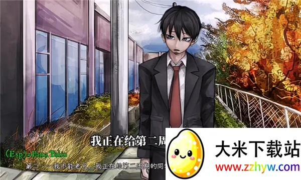 Psycho Love2026�ٷ����°汾v1.3 ��Ѱ��ͼ