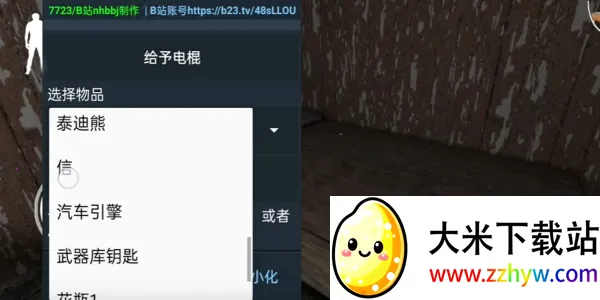 �����Ų��ŵ�ģ�������ֻ���vBy Penguin BLS �ٷ������ͼ