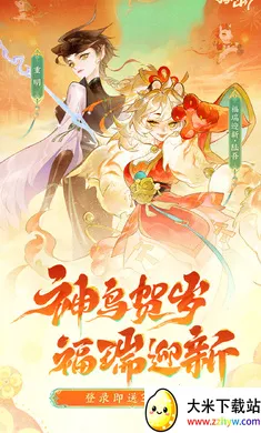 ָ��ɽ��-��ȫͼ��(ɽ����������Ϸ)v95.331 �ֻ����ͼ