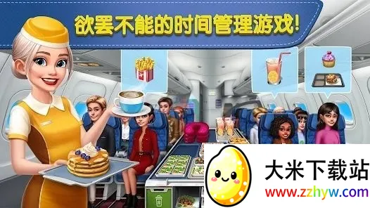 �ɻ�����ƽ��v1.1.50 ��׿���ͼ