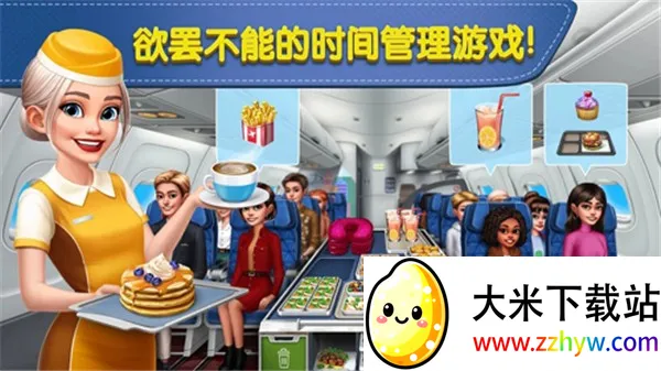 �ɻ�����ƽ��v1.1.50 ��׿���ͼ