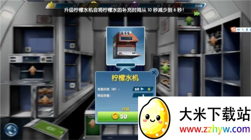 �ɻ�����ƽ��